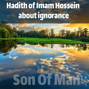 Hadith of Imam Hossein about ignorance