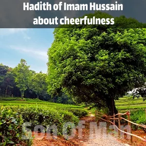 Hadith of Imam Hussain about cheerfulness