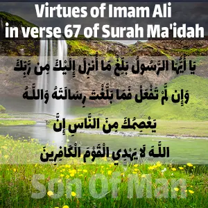 Virtues of Imam Ali in verse 67 of Surah Ma'idah
