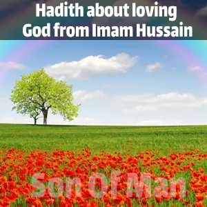 Hadith about loving God from Imam Hussain