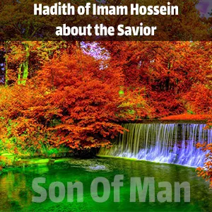 Hadith of Imam Hossein about the Savior