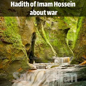 Hadith of Imam Hossein about war