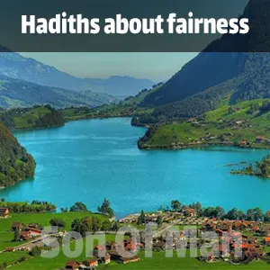 Hadiths about fairness