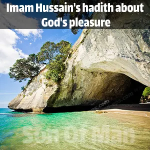 Imam Hussain's hadith about God's pleasure
