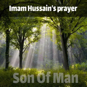 Imam Hussain's prayer