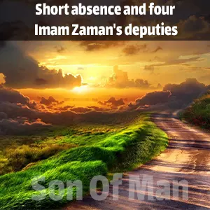 Short absence and four Imam Zaman's deputies