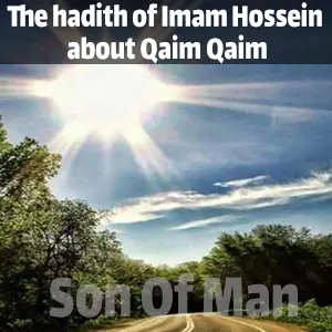 The hadith of Imam Hossein about Qaim