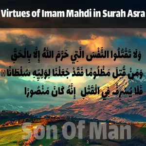 Virtues of Imam Mahdi in Surah Asra
