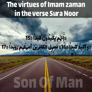 The virtues of Imam zaman in the verse Sura Tareq